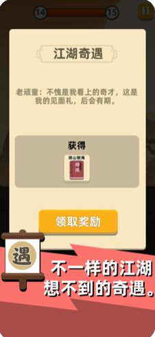 我比武特牛最新版2