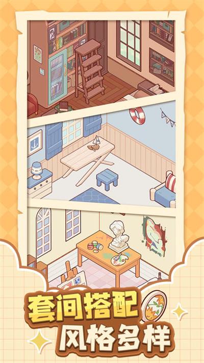 我的休闲时光v0.11.02