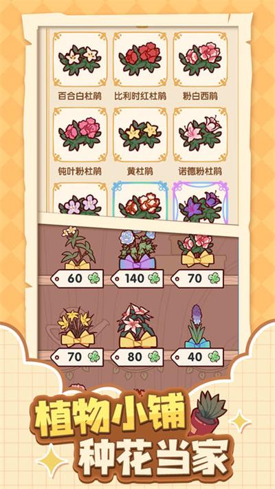 我的休闲时光v0.11.03