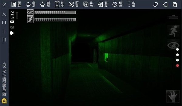 SCP安全壳破裂中文版1