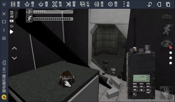 SCP安全壳破裂中文版3