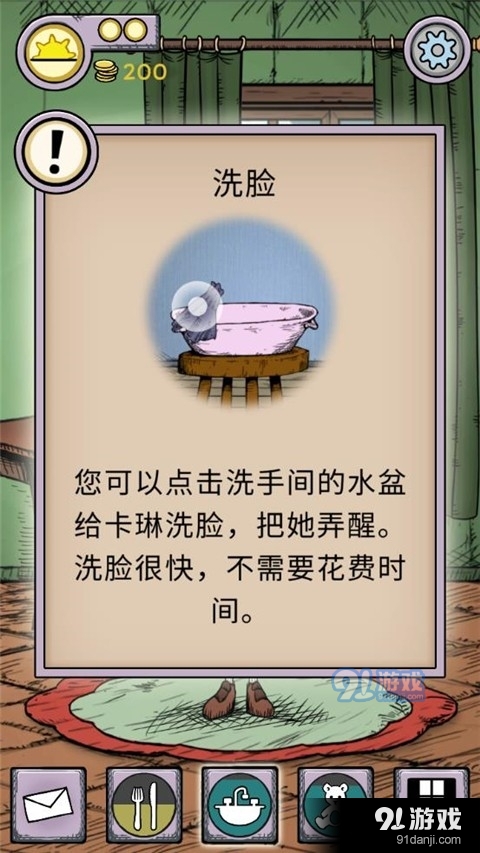 我的孩子生命之泉5