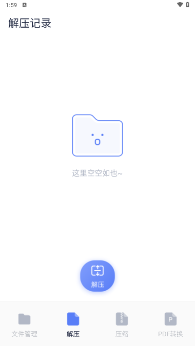 SD文件管理2