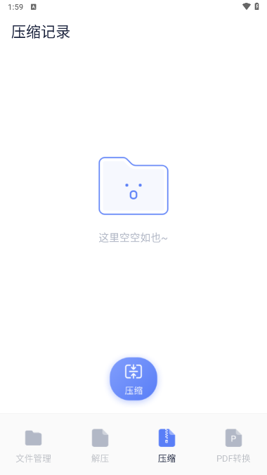 SD文件管理3