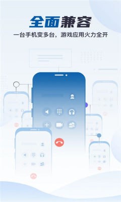合鑫云手机3