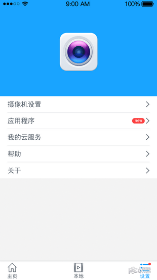 悦轻松app1
