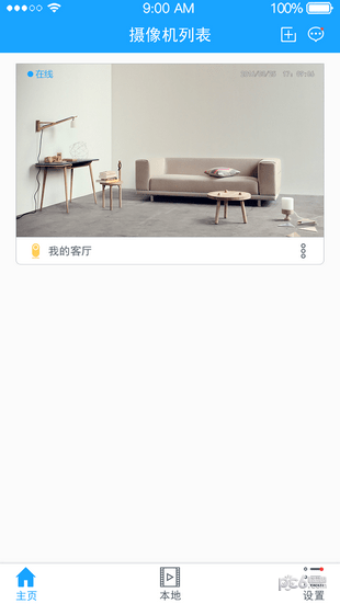 悦轻松app3