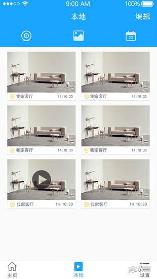 悦轻松app4