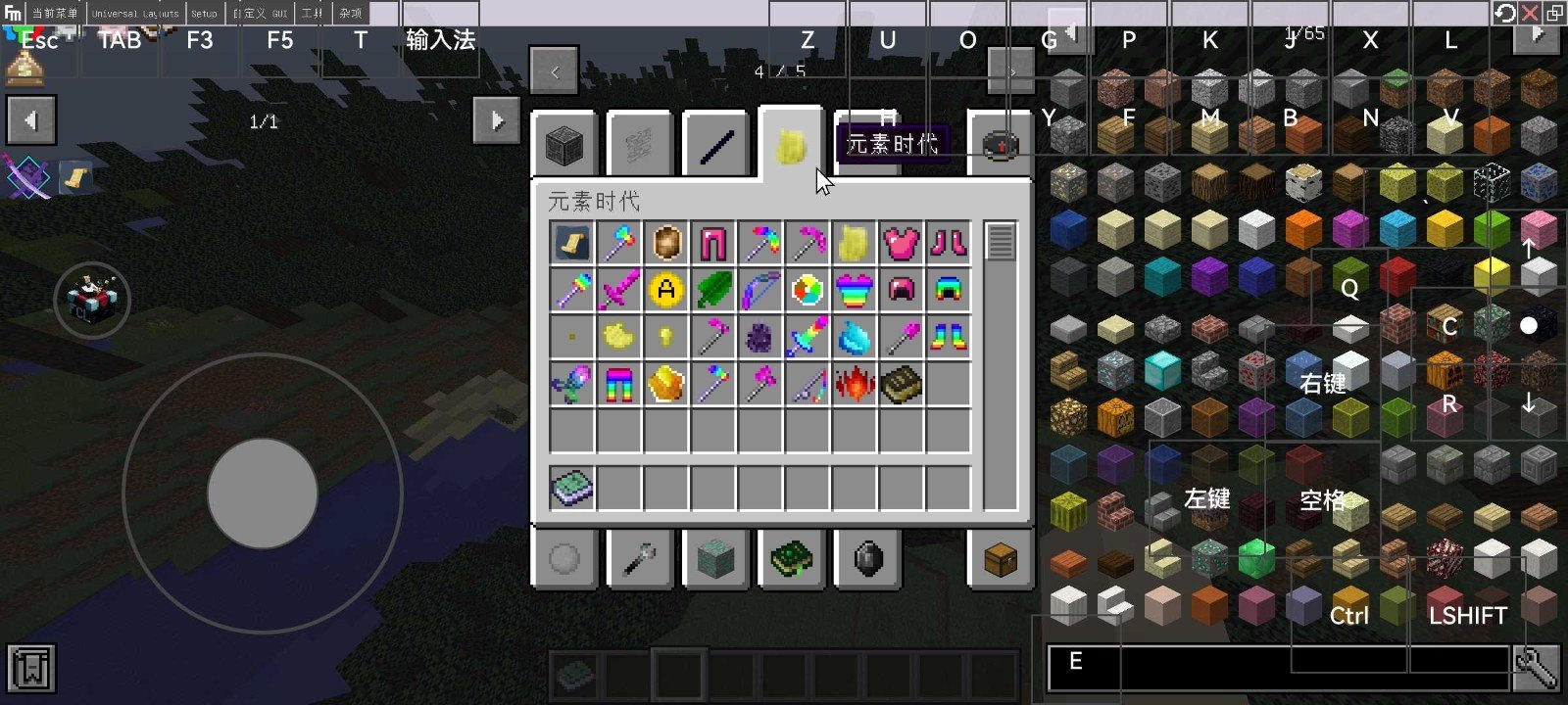 我的世界科技人生2