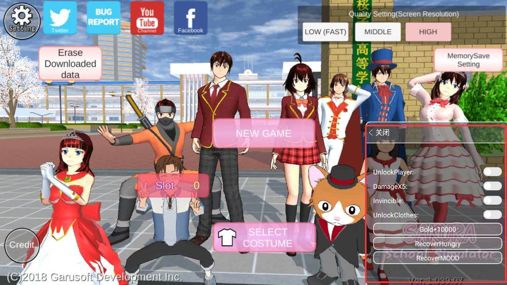 SAKURA SchoolSimulator3