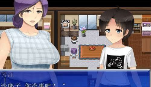 我是公寓管理员安卓汉化版1