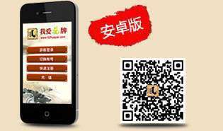 我爱花牌游戏中心1