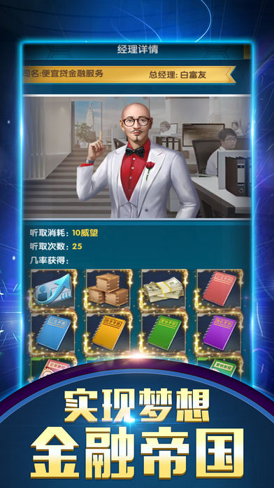 总裁讨厌app1