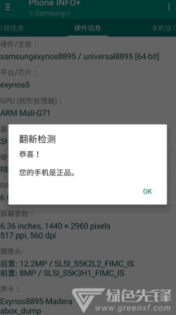 Phone3