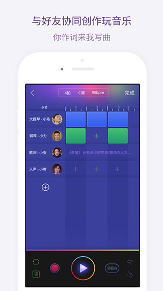 微唱1