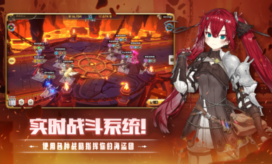 德米安传记海盗联盟4