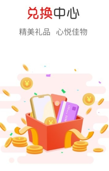 吉星优选购物1