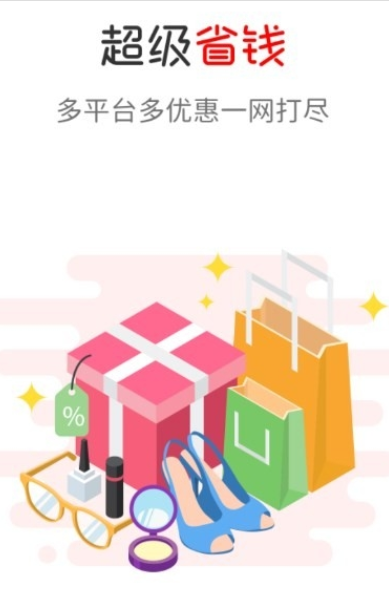 吉星优选购物2