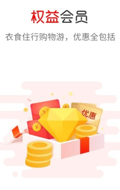 吉星优选购物3