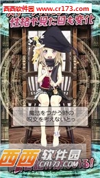 周刊魔法少女2