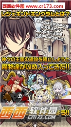 周刊魔法少女3
