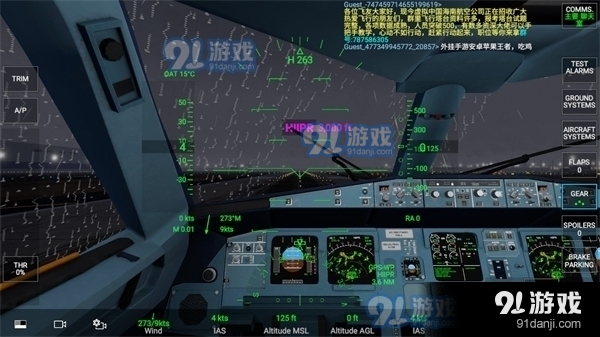 rfs真实飞行模拟器免费下载3