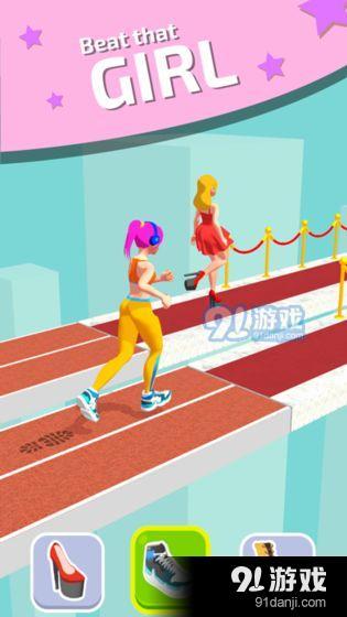 我就是女王3