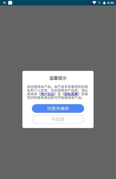 onekey工具2