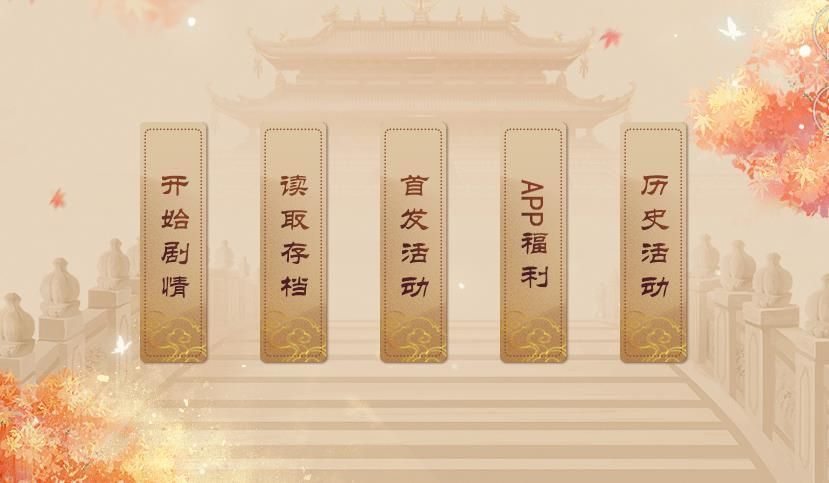 我在古代当公主app1