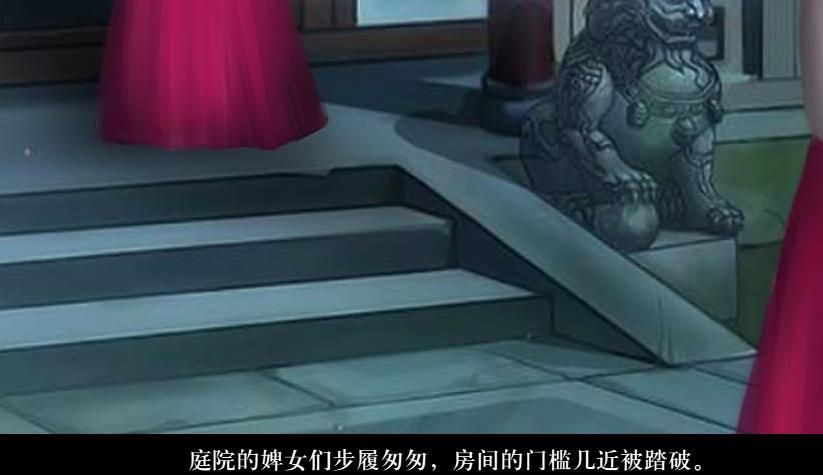 我在古代当公主app3