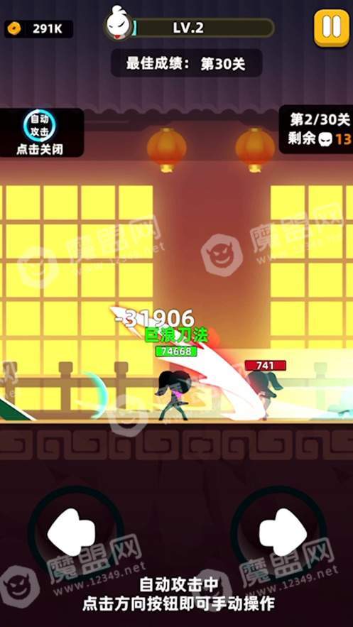 我功夫贼溜v0.1.202
