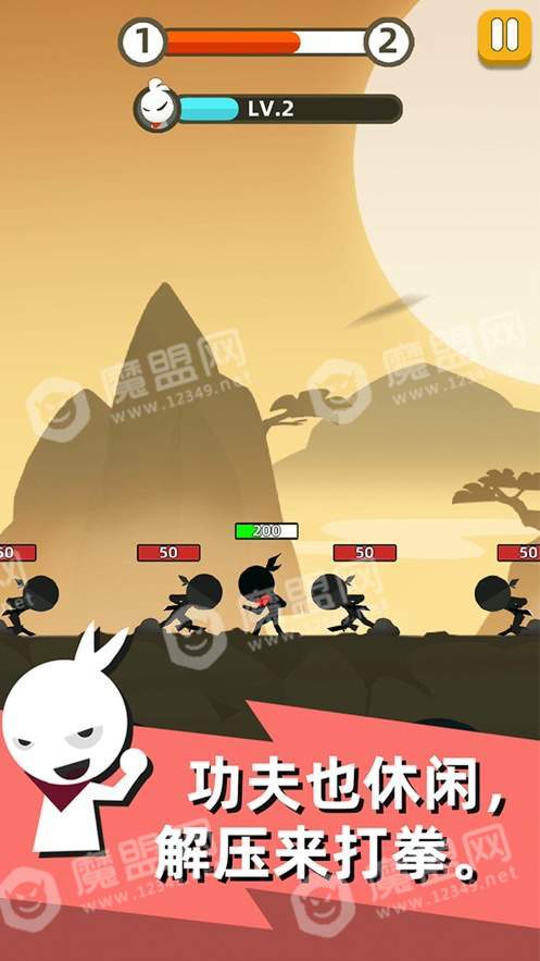 我功夫贼溜v0.1.203