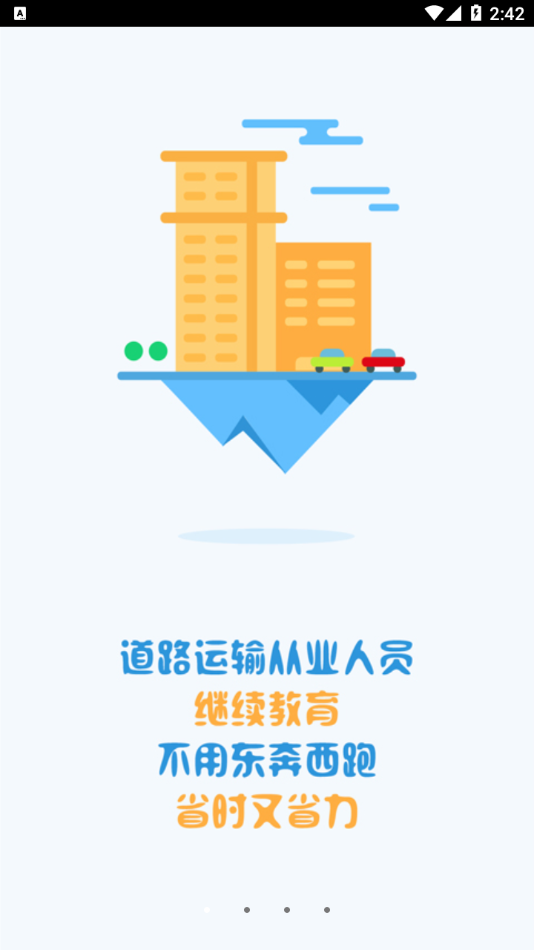 恒达教育1