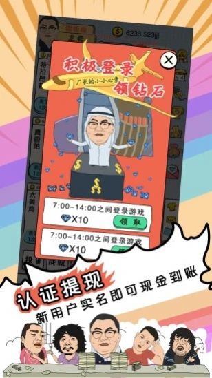 戏精梦工厂4