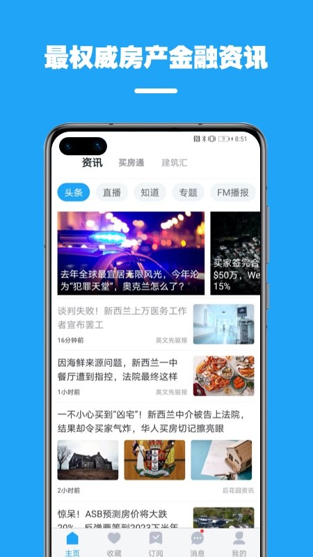 后花园1