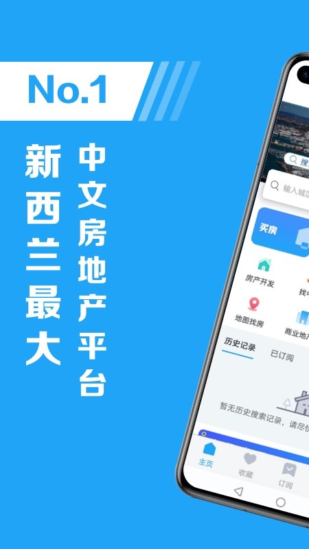 后花园2