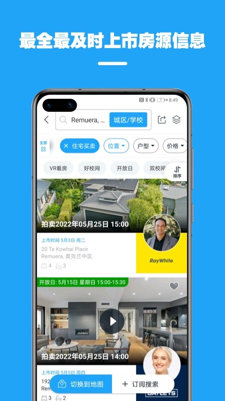 后花园3