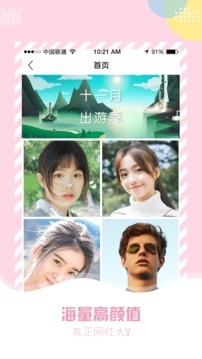 后宫社交1