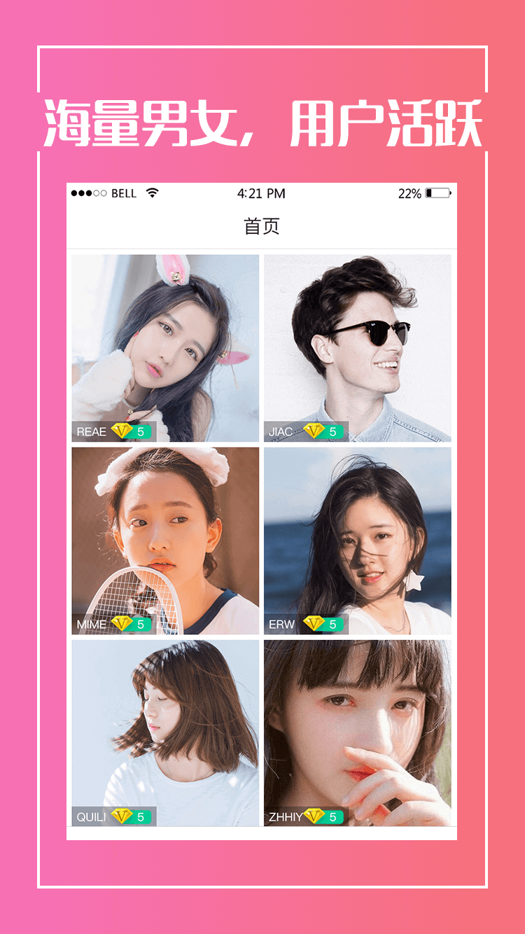 后宫社交4