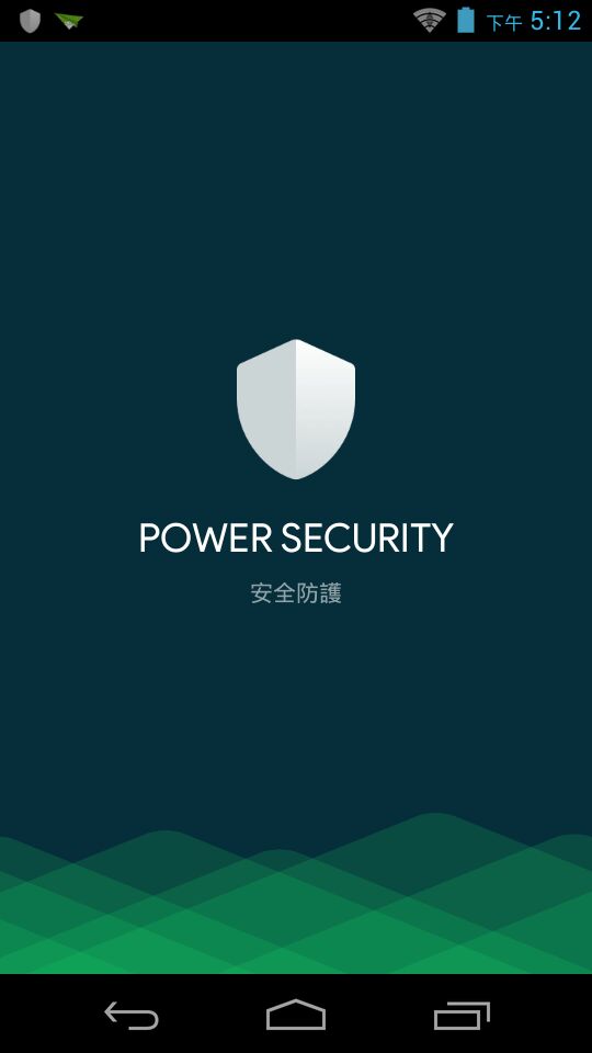 Power Security1