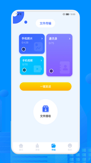 recuva数据恢复1