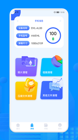 recuva数据恢复2