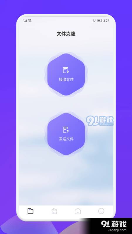 recuva数据恢复助手1