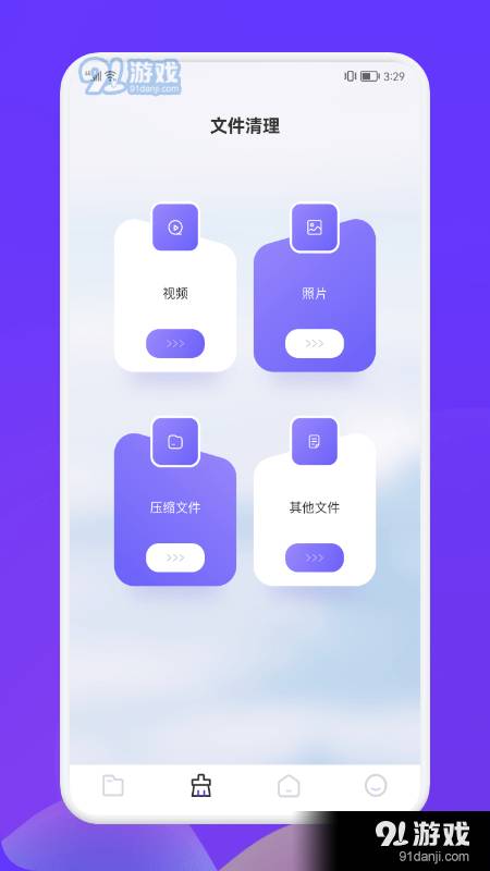 recuva数据恢复助手2
