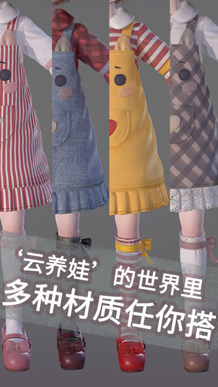 Project Doll3