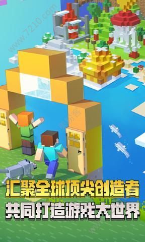 我的世界1.12.0.6基岩版1