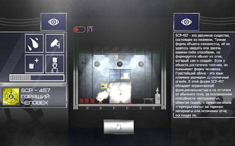 SCP Viewer2
