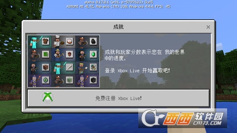我的世界1.0正式版1