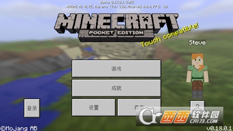 我的世界1.0正式版4