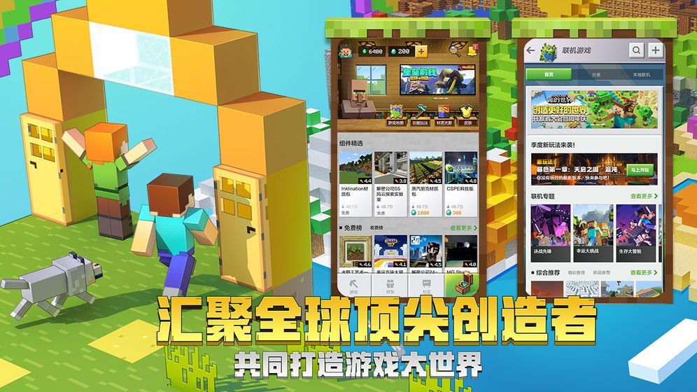 我的世界0.7.5中文版1